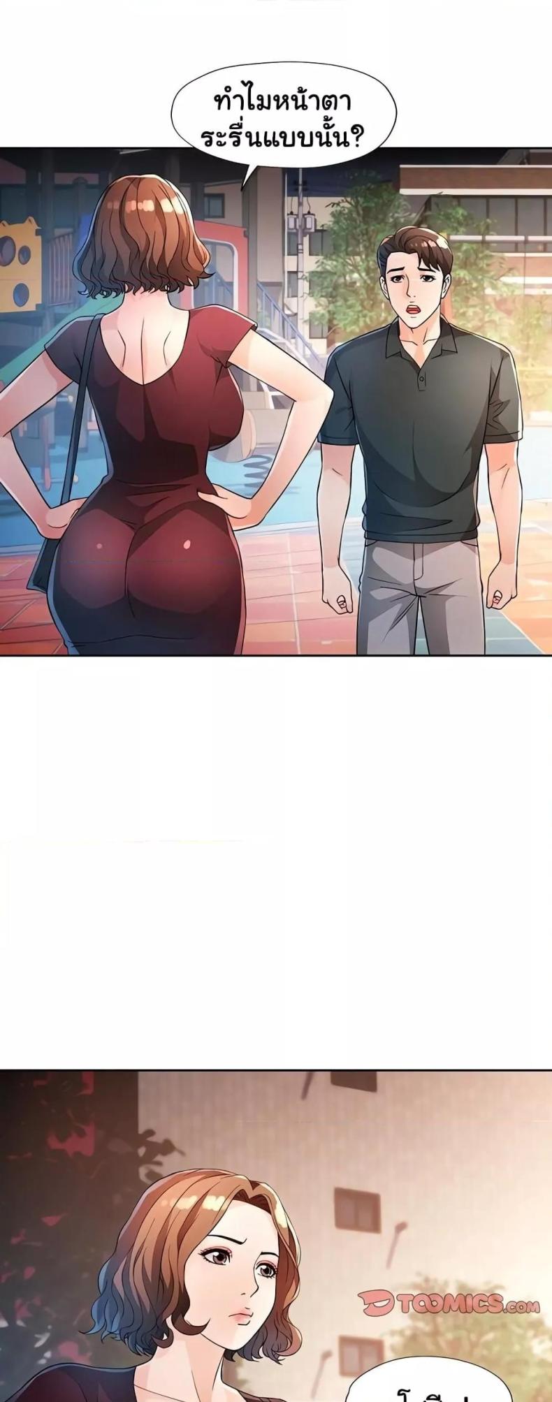 page-10