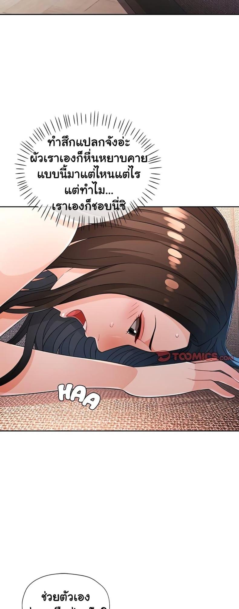 page-31