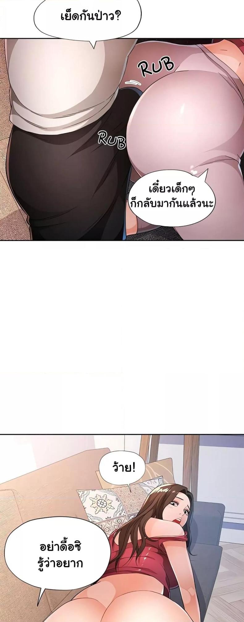 page-28
