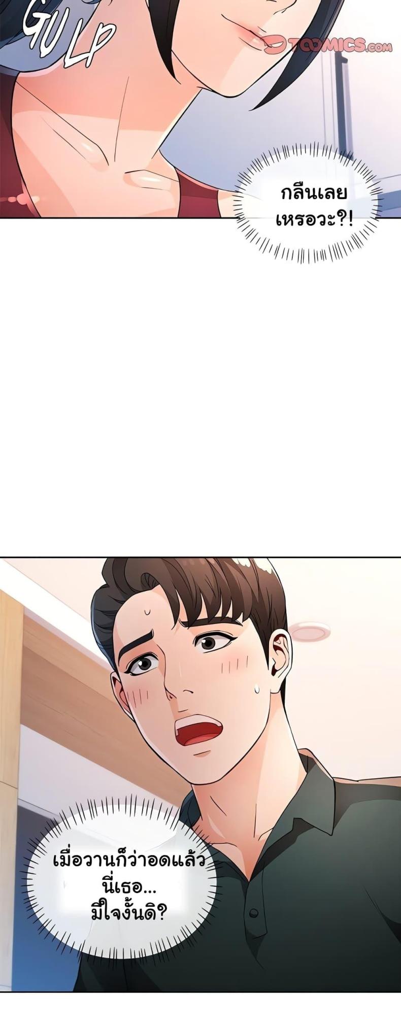 page-4