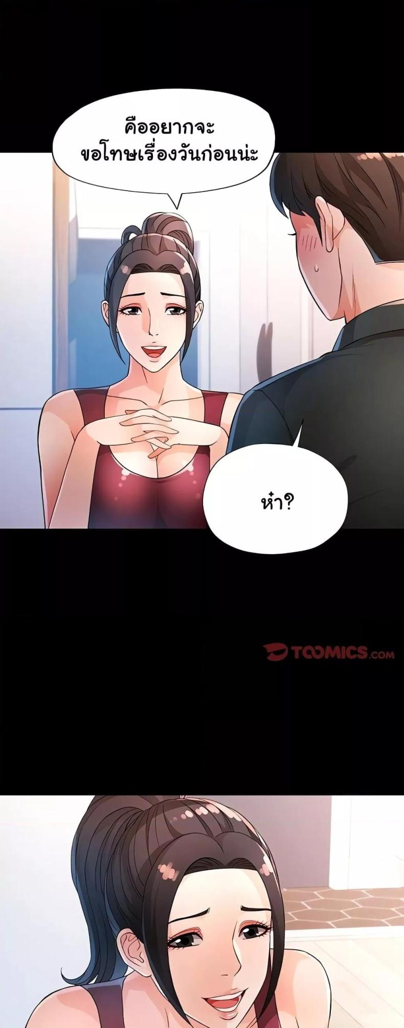 page-8