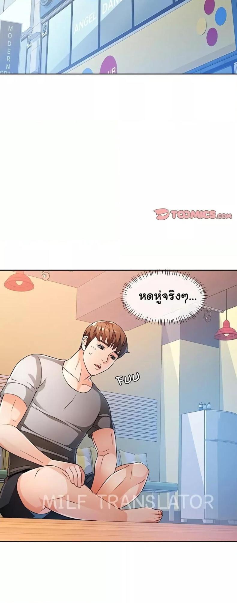 page-45