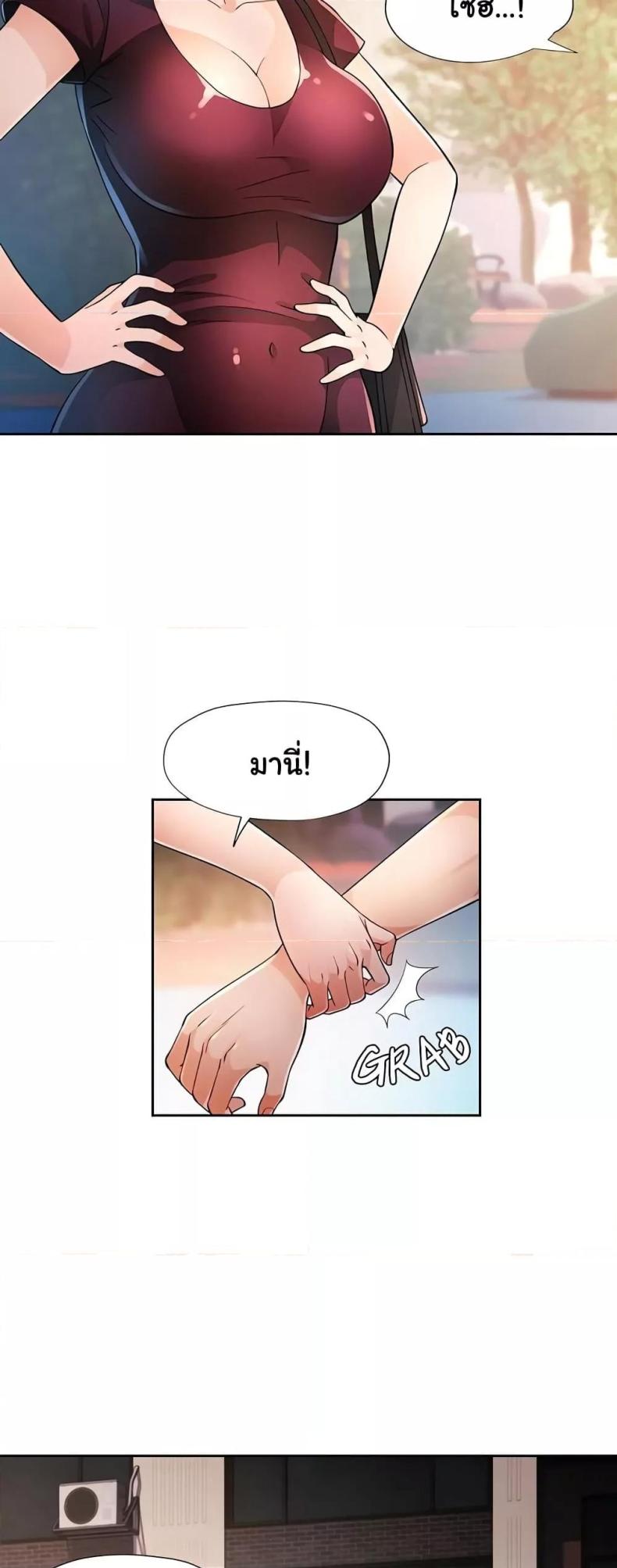 page-11
