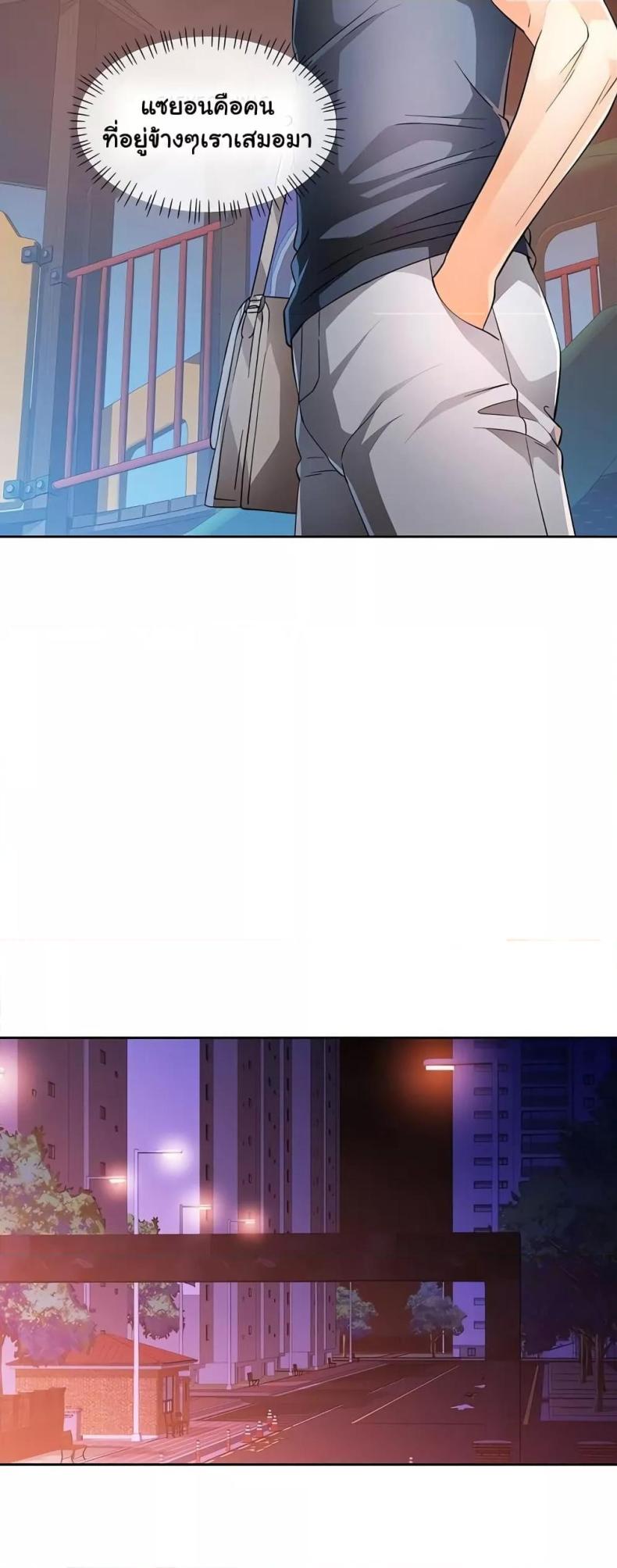 page-23