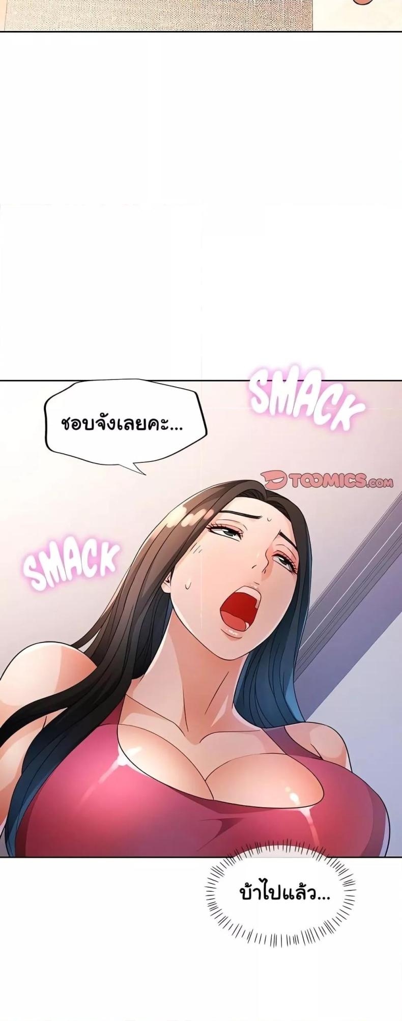 page-38