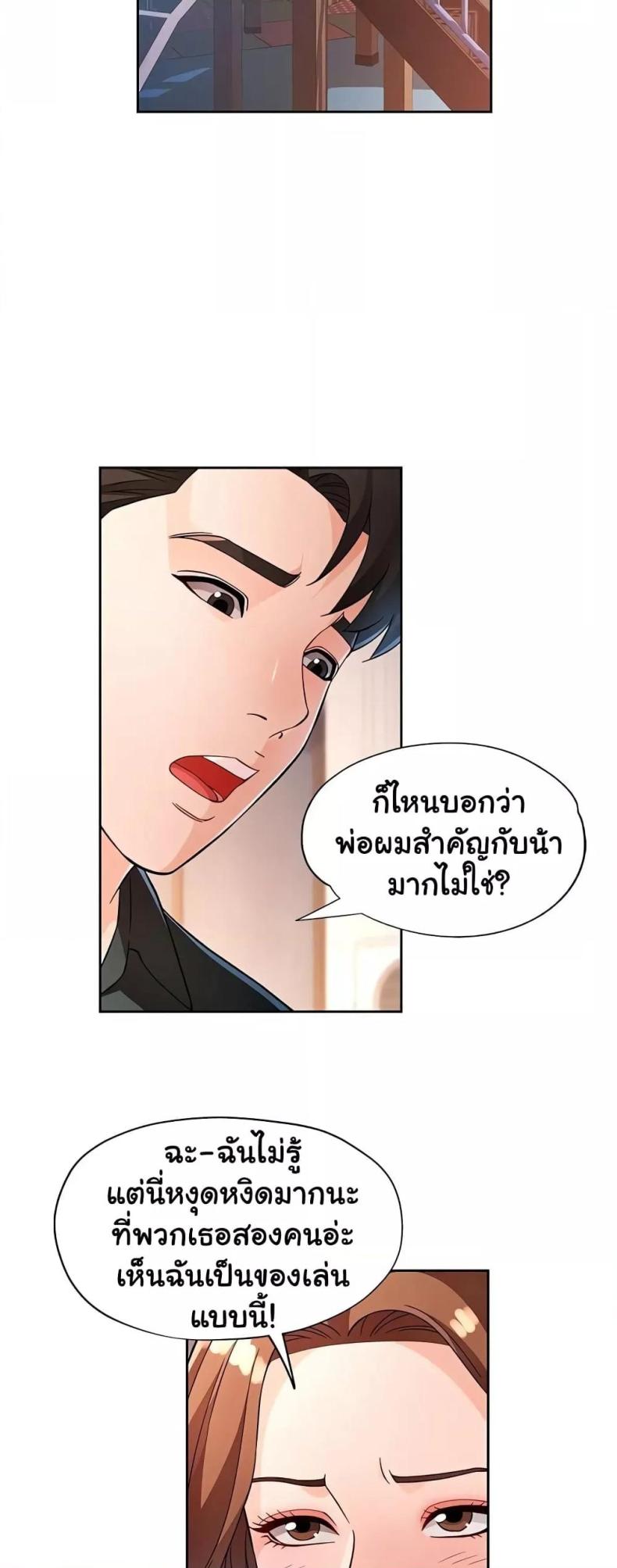 page-14