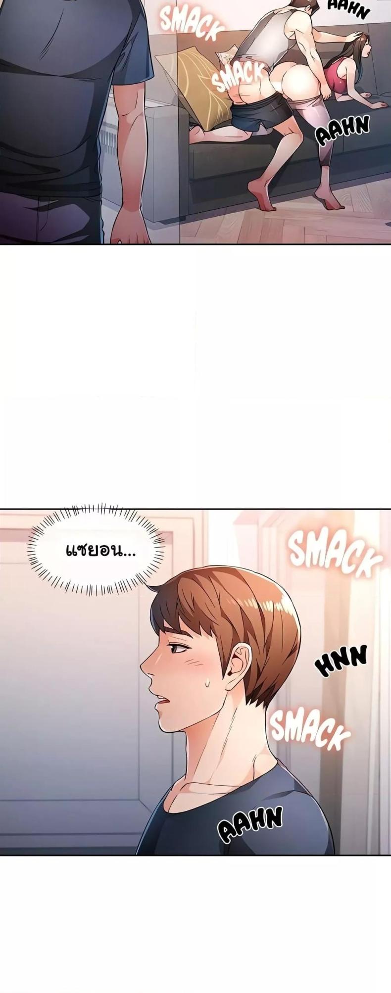 page-42