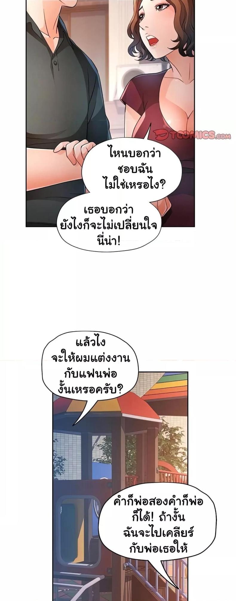 page-13