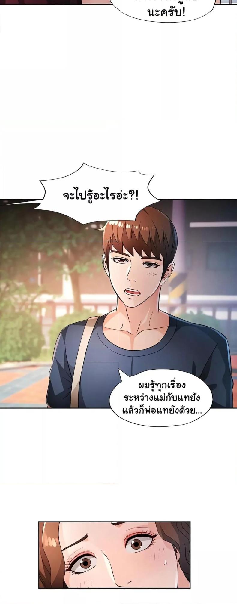page-19