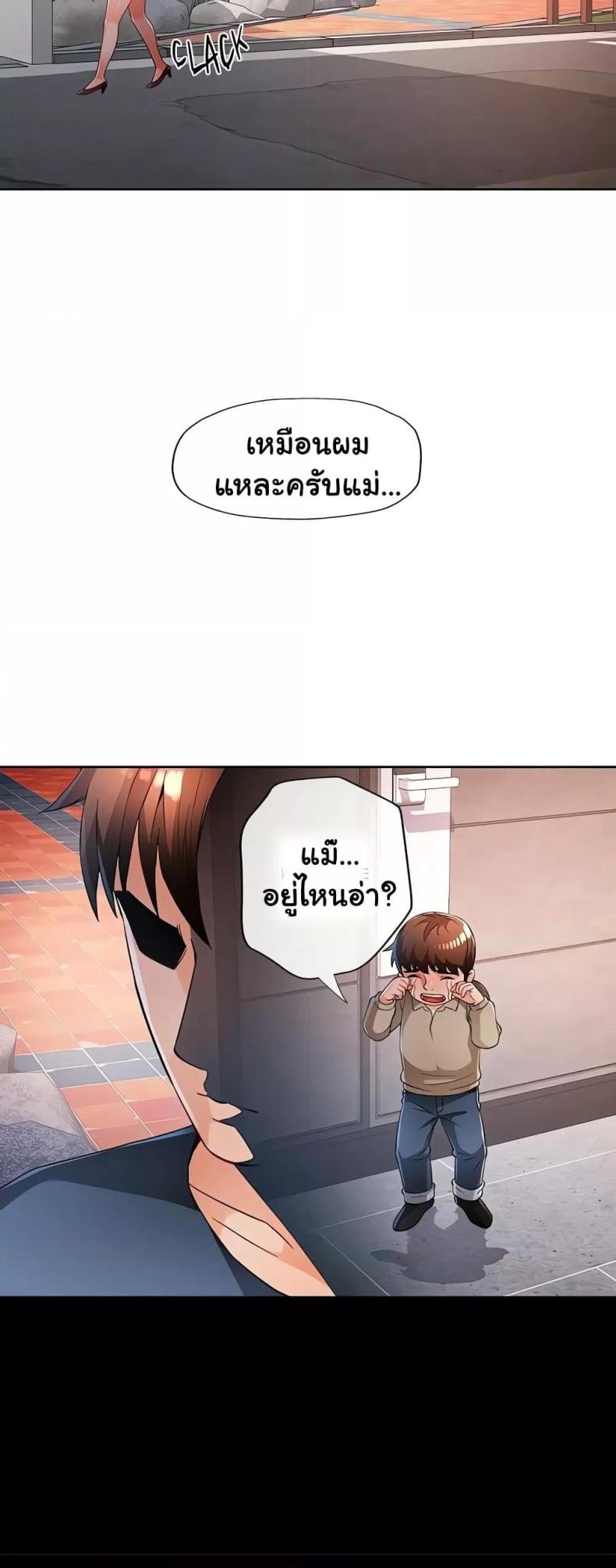 page-21