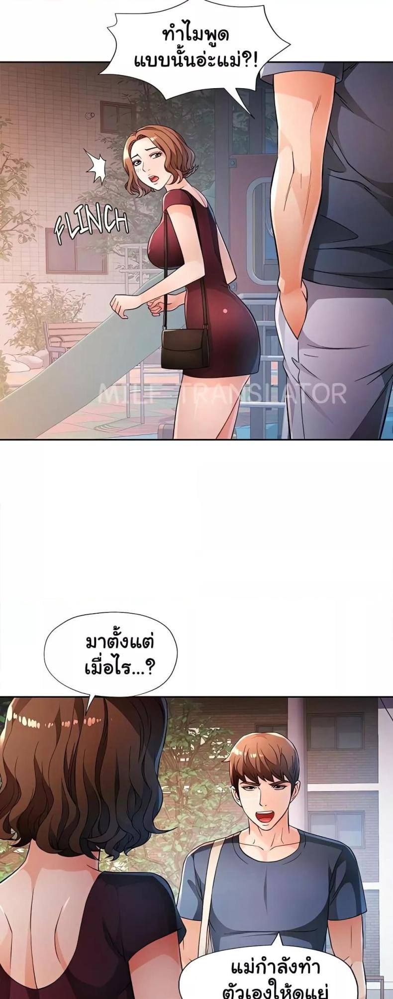 page-18