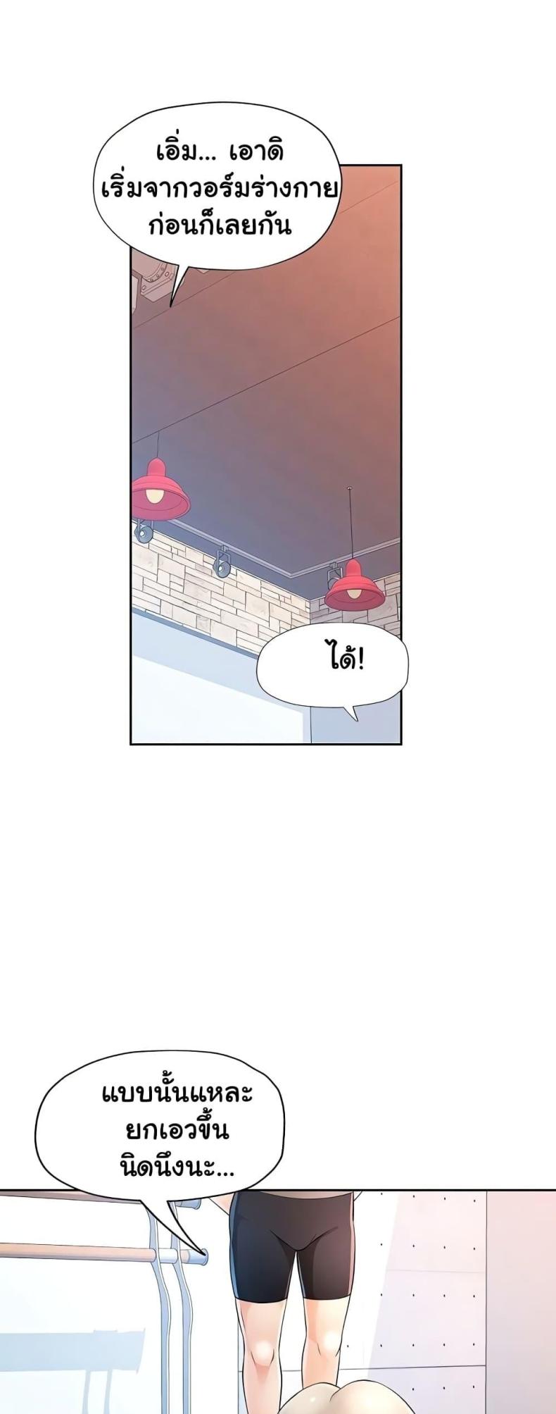 page-48