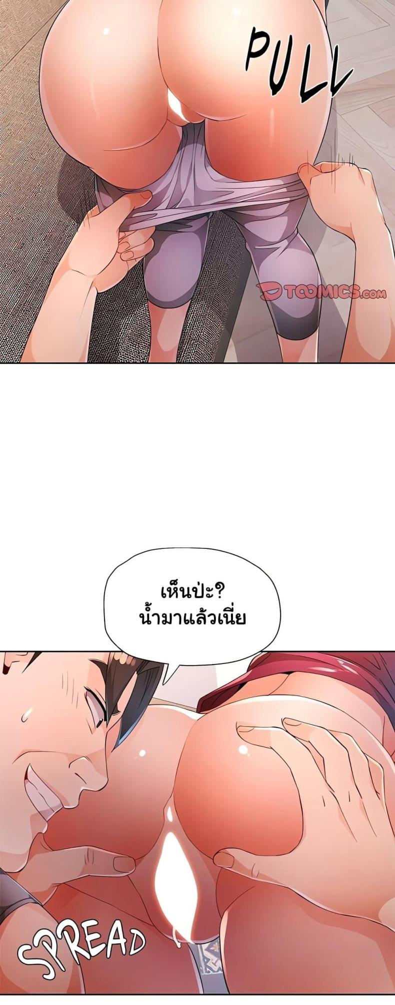 page-29
