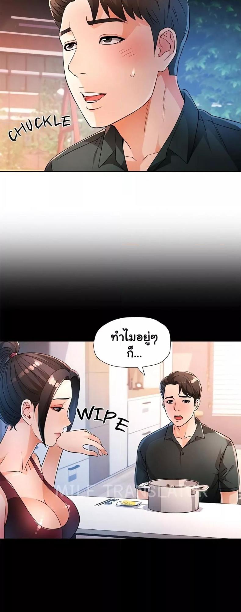 page-7