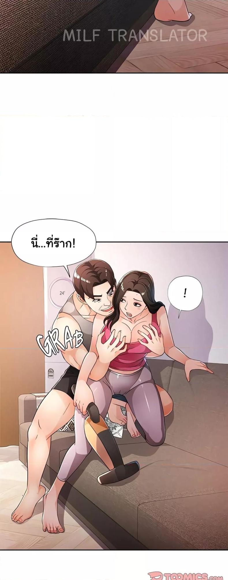 page-26
