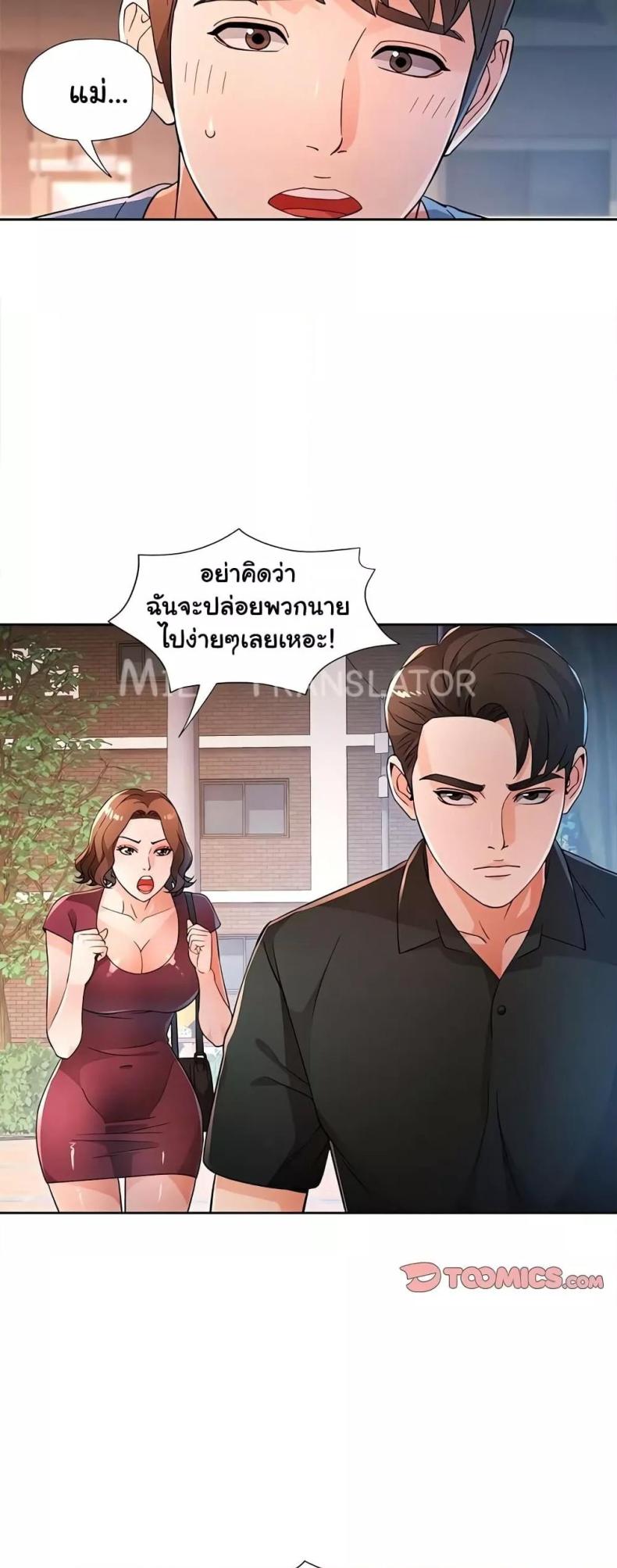 page-17