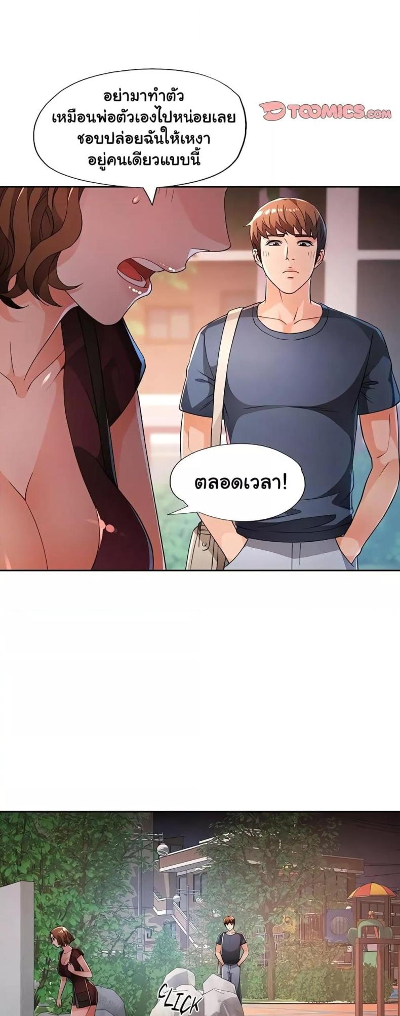 page-20