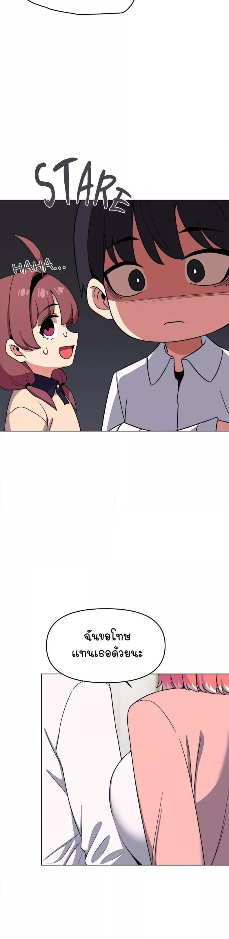 page-49