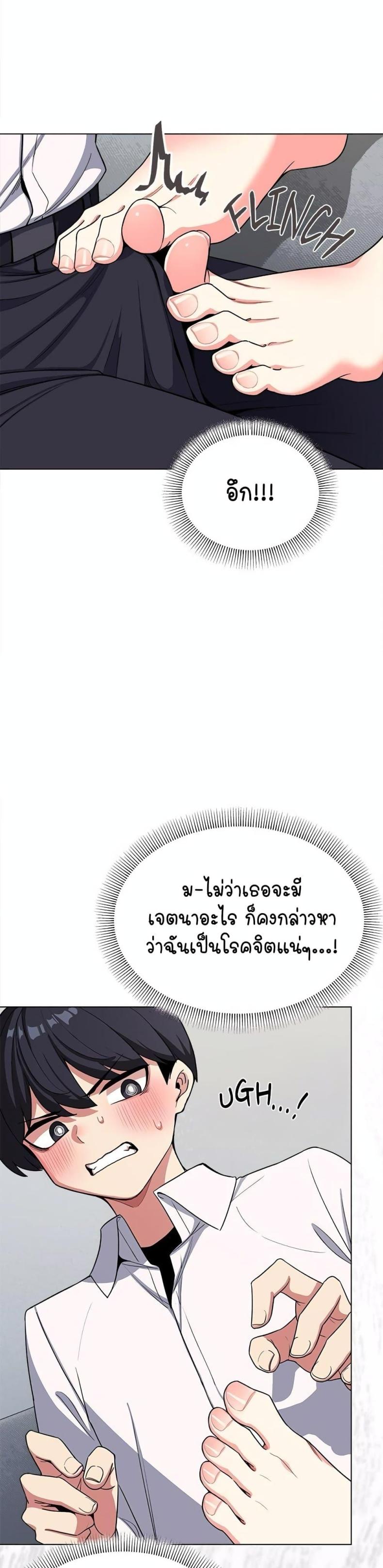 page-28