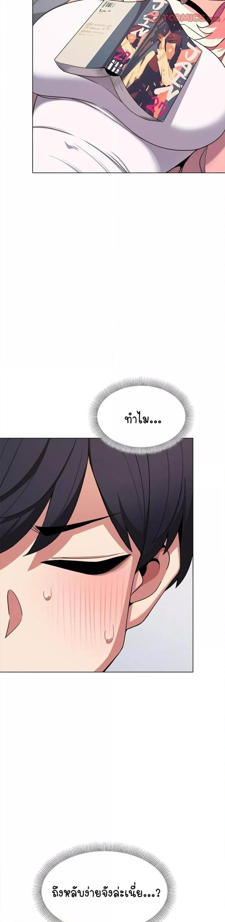 page-22