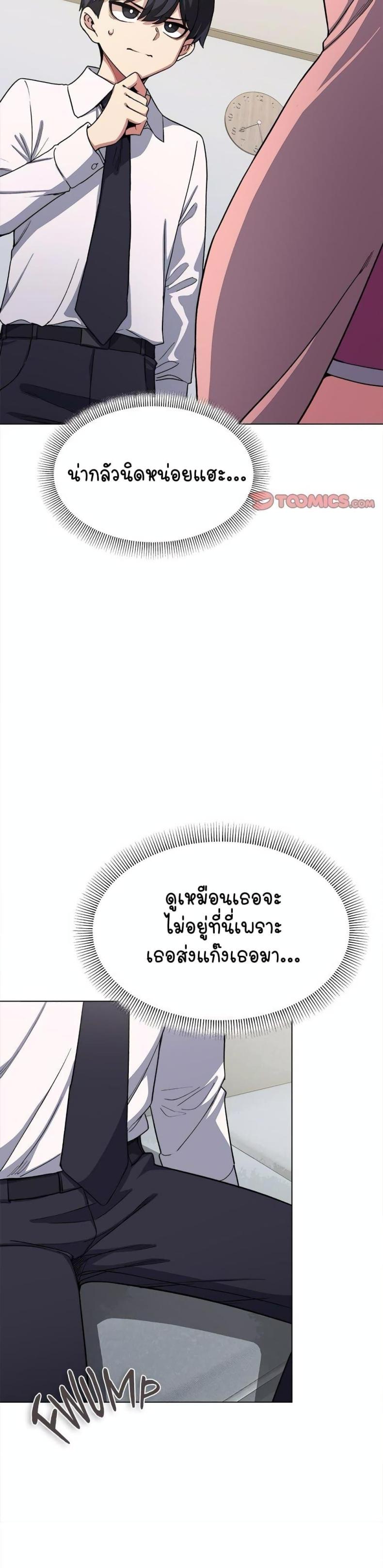page-11