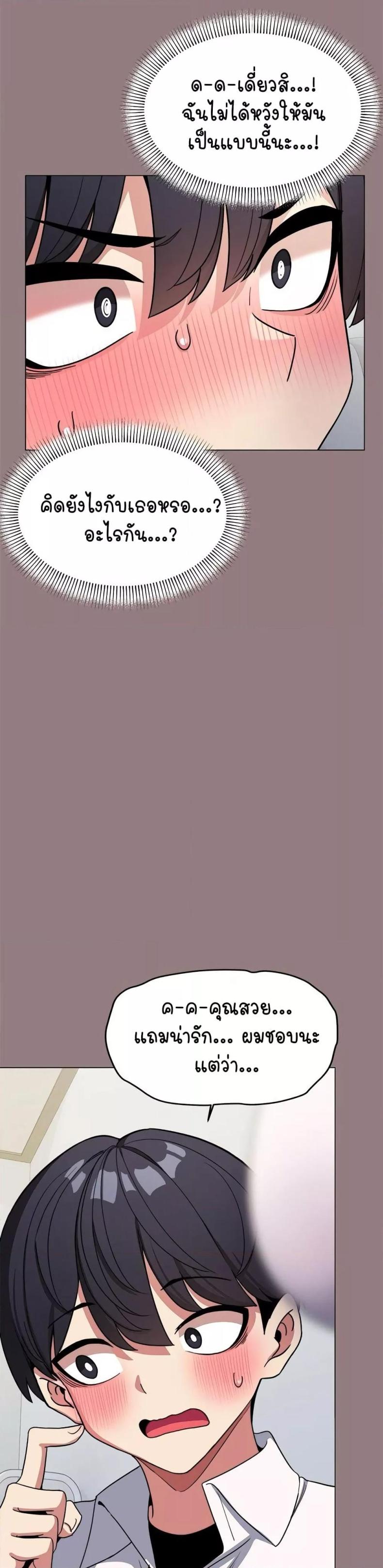 page-38