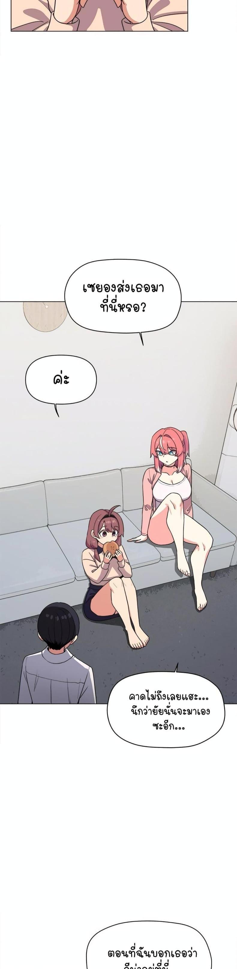 page-44