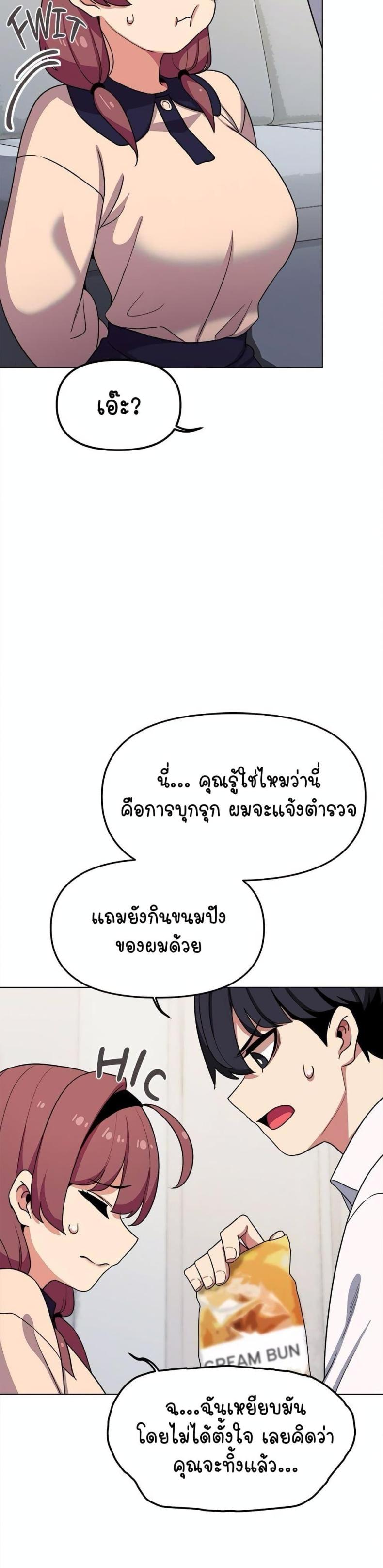 page-47