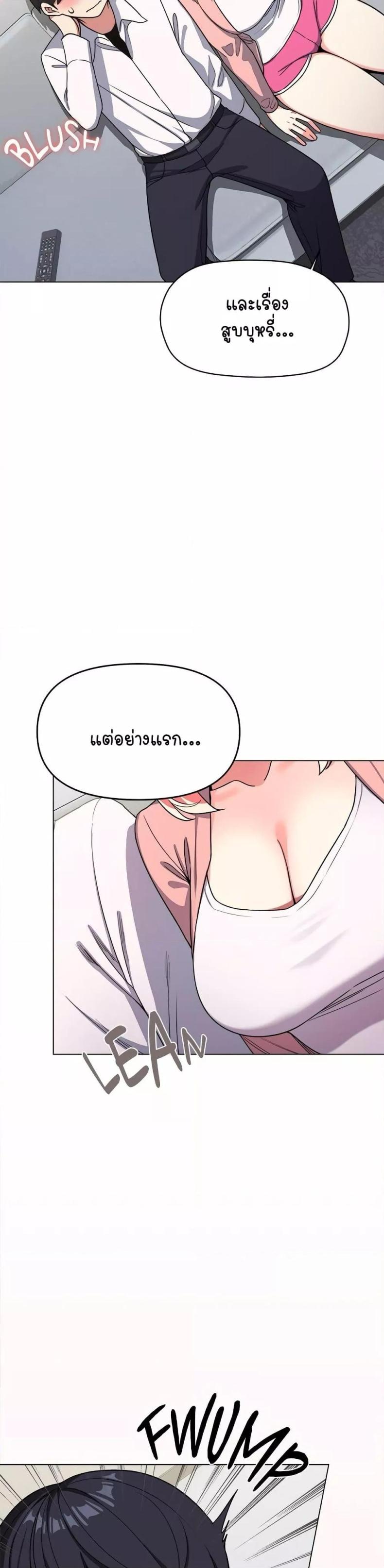 page-18