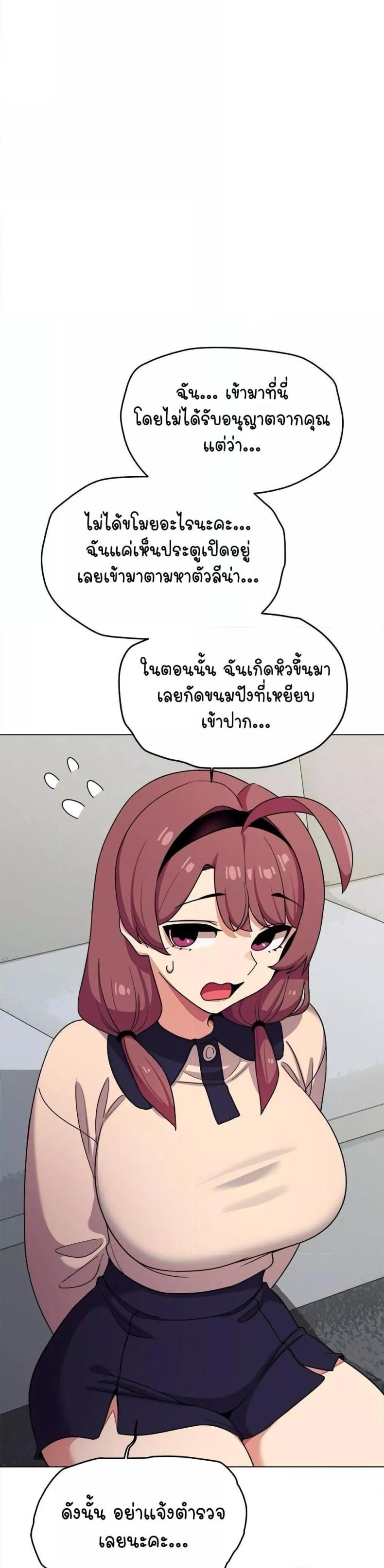 page-48