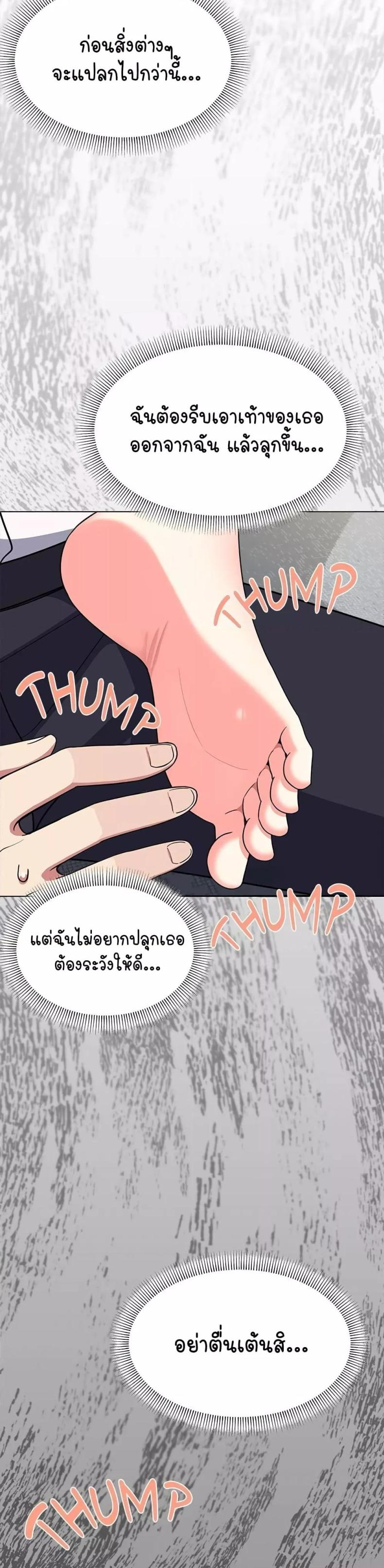 page-29