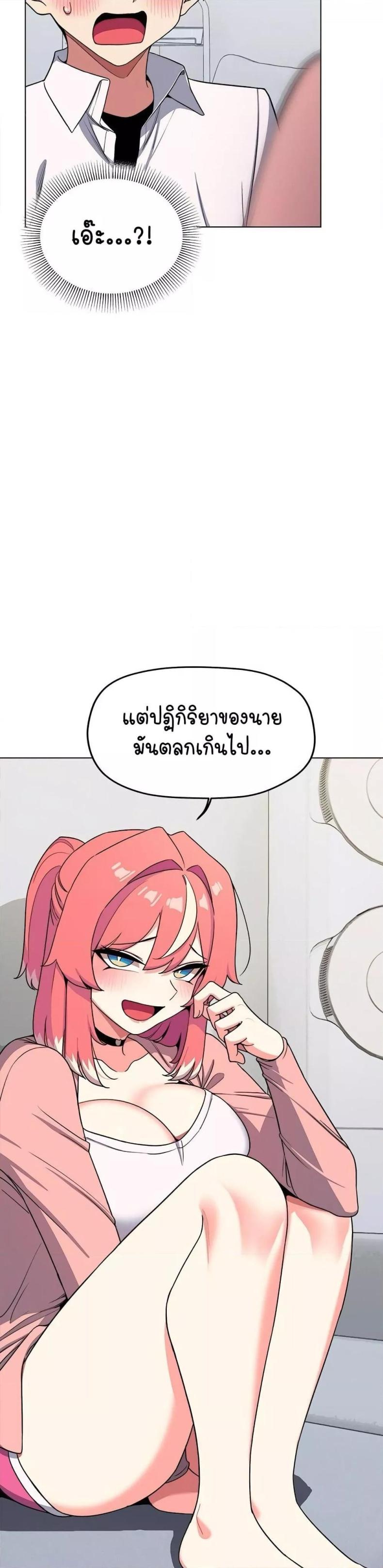 page-33