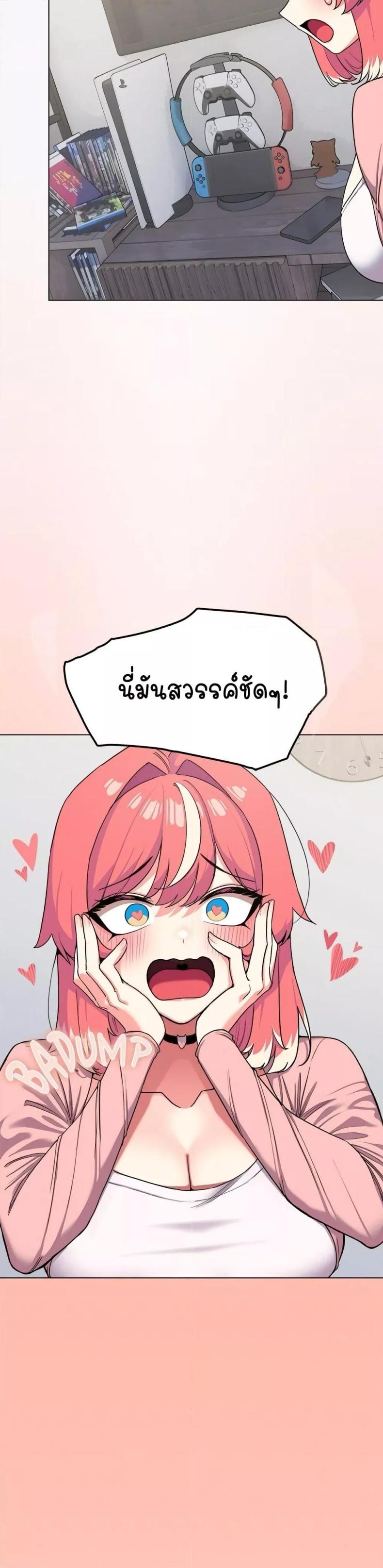 page-7