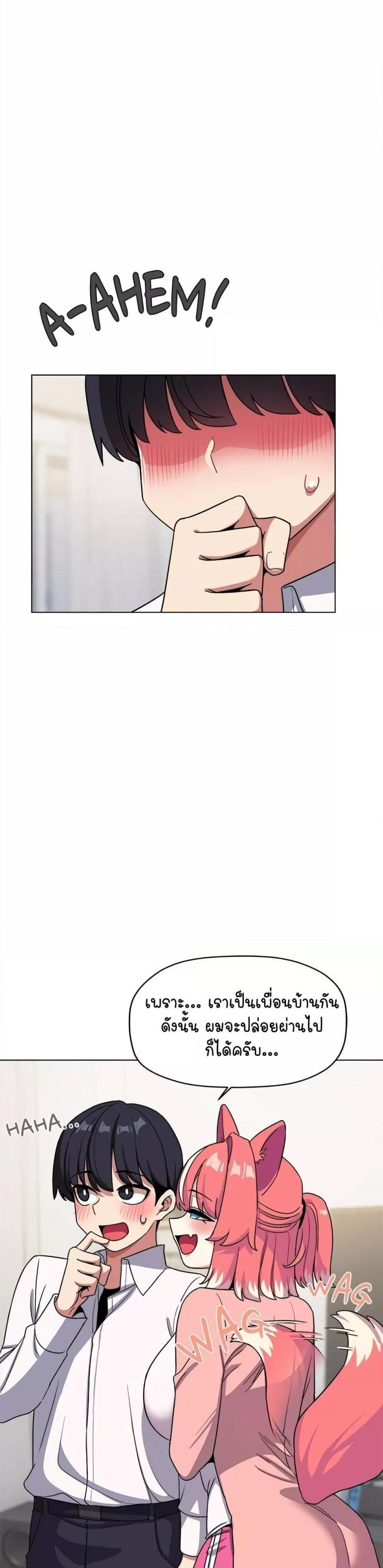 page-52