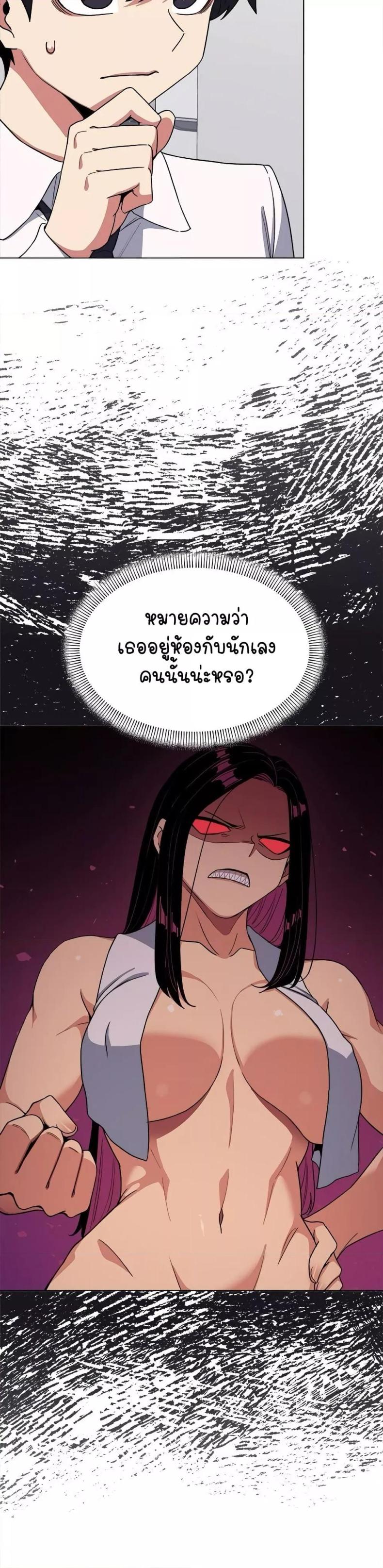 page-9
