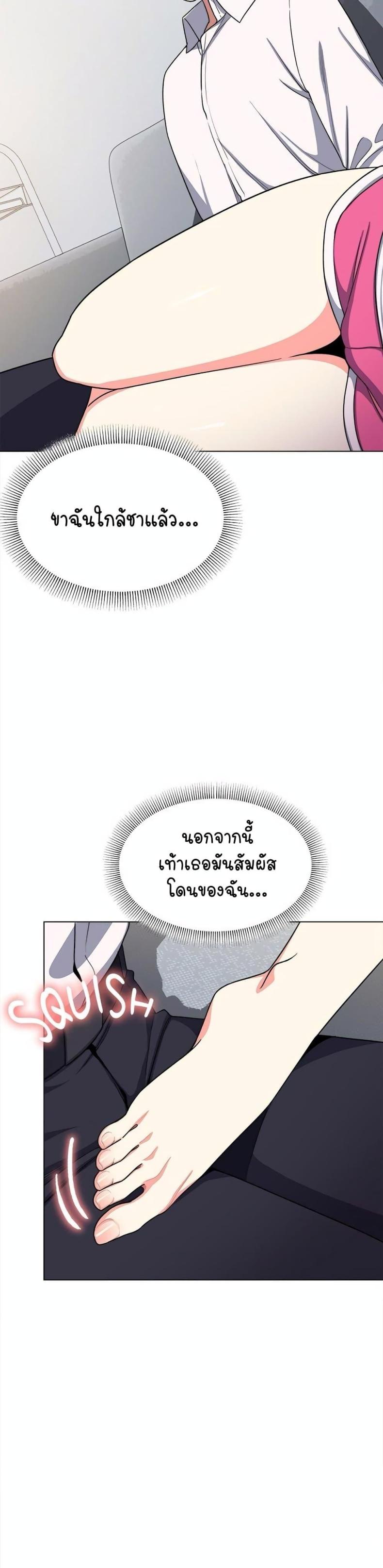 page-25