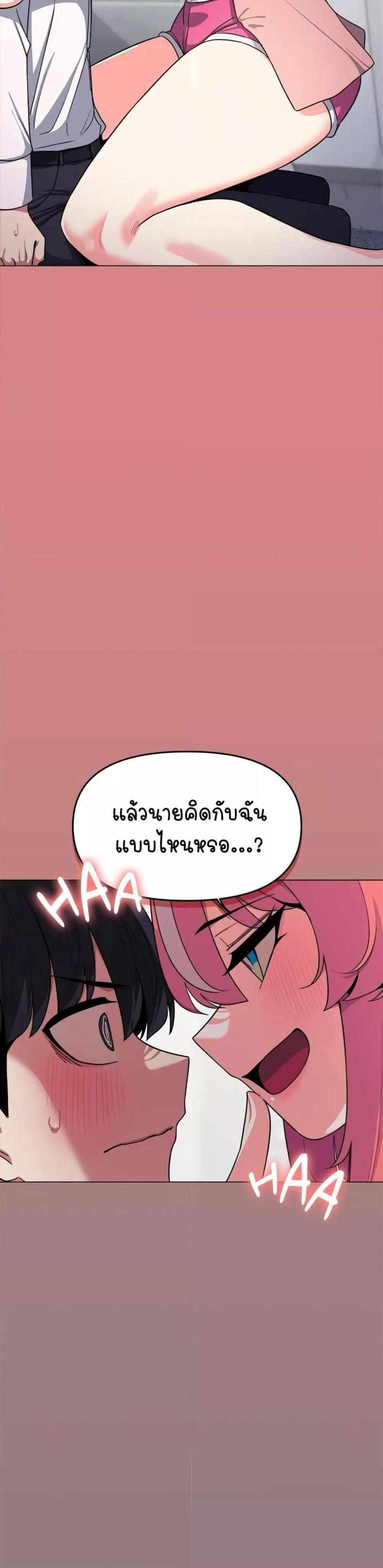 page-37