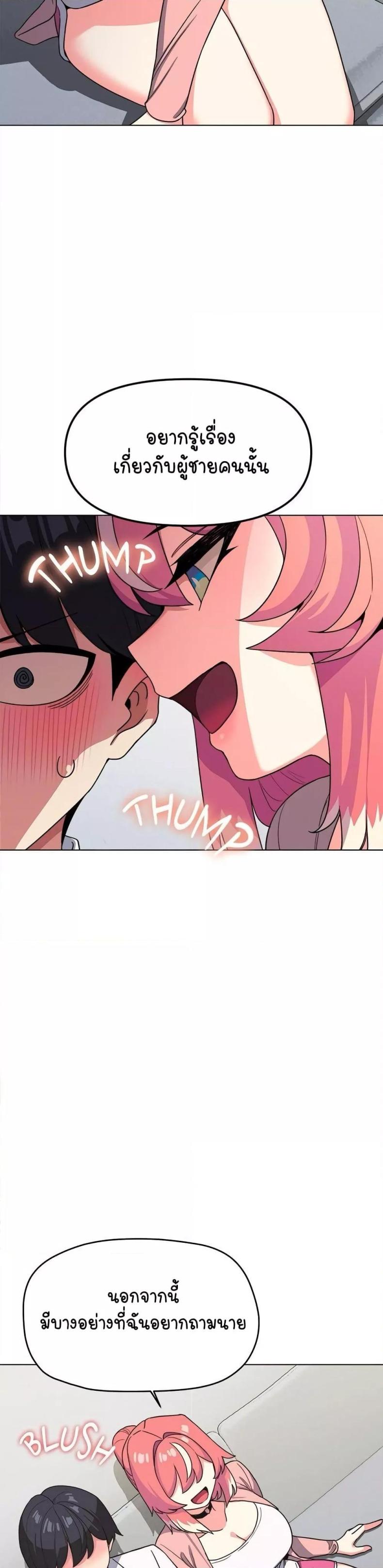 page-17