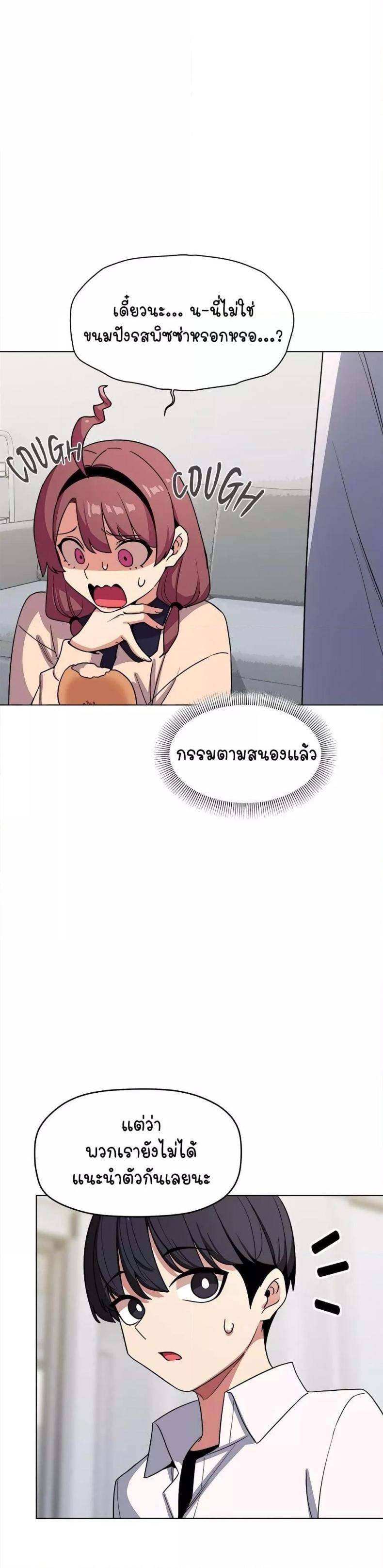 page-54