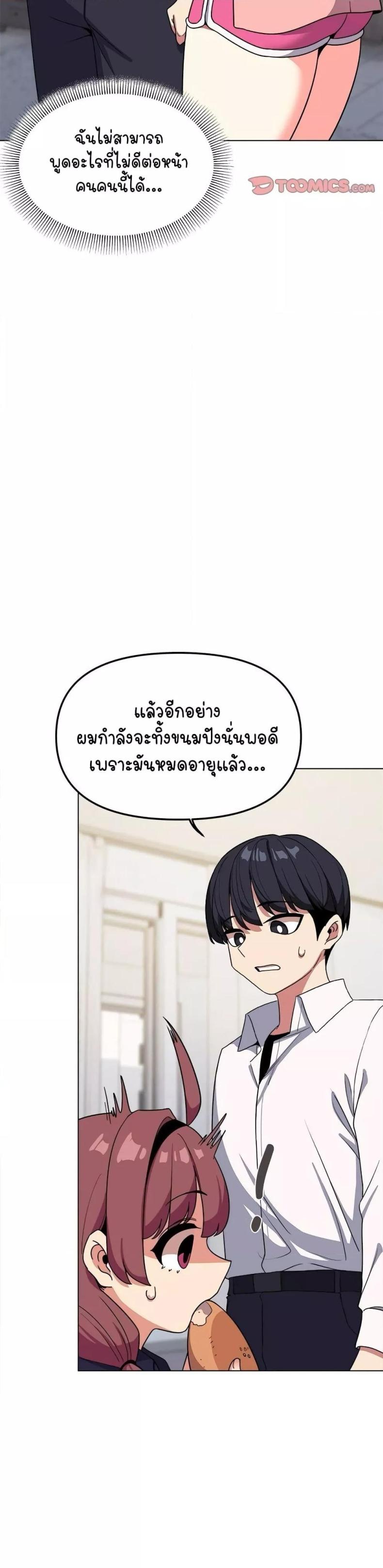 page-53
