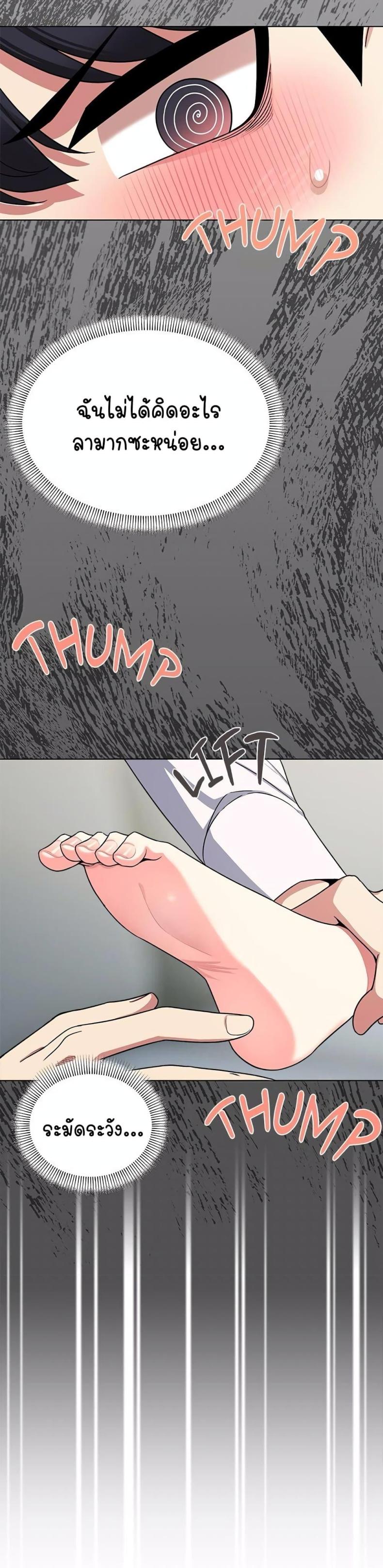 page-30