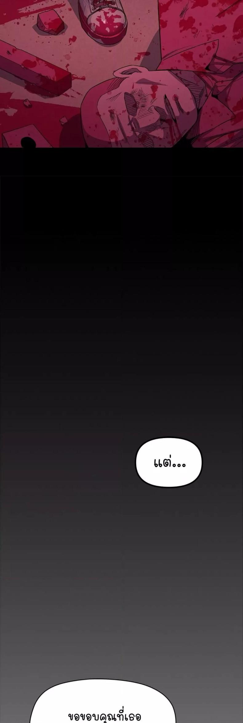 page-34
