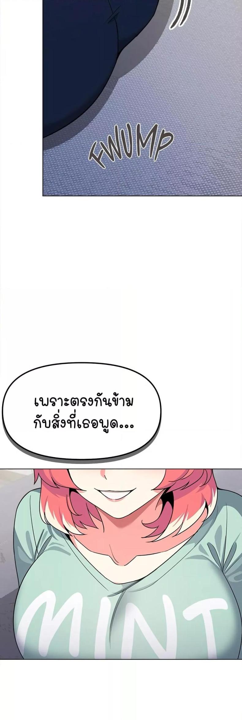 page-49