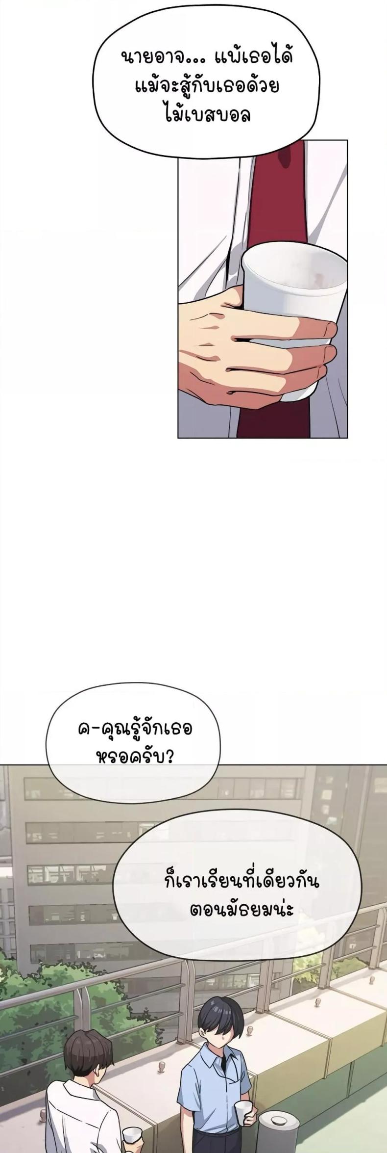 page-28