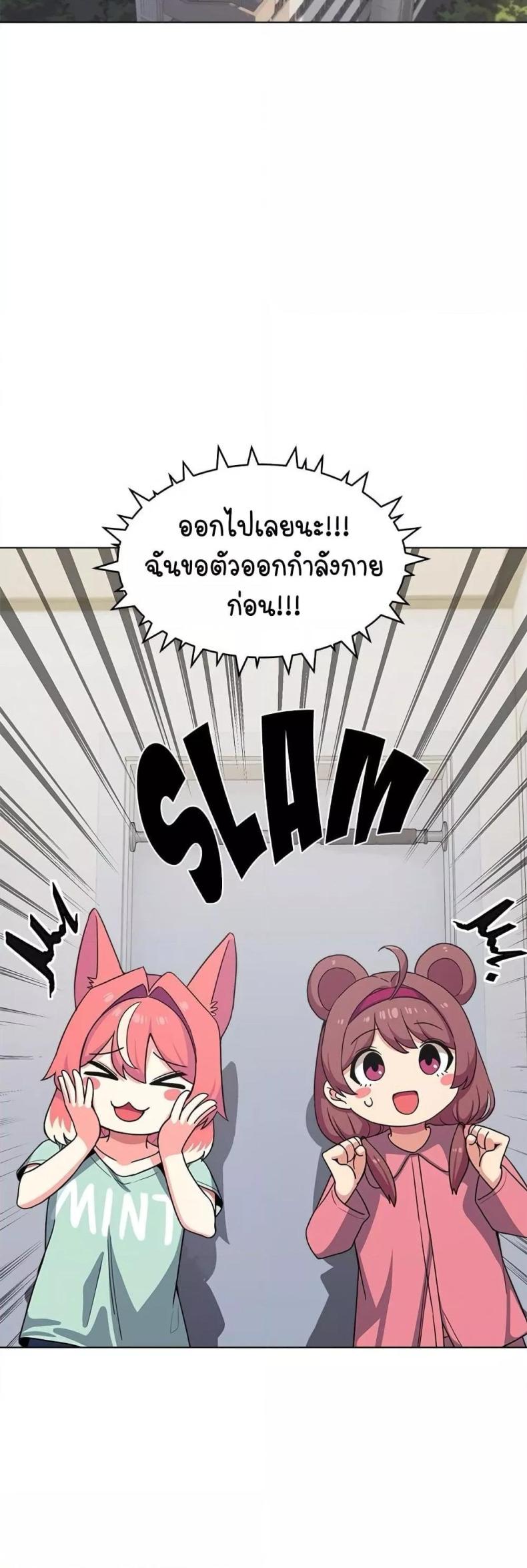 page-61