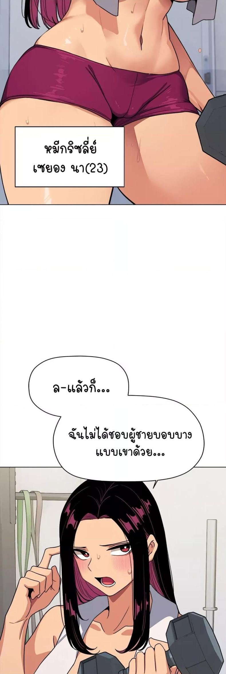 page-45