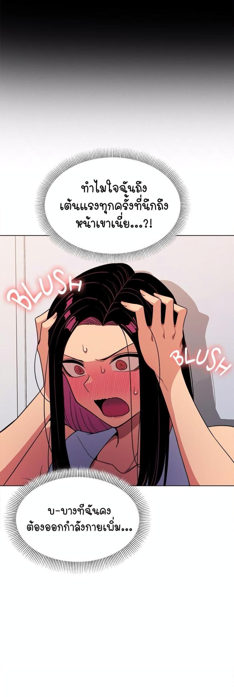 page-64