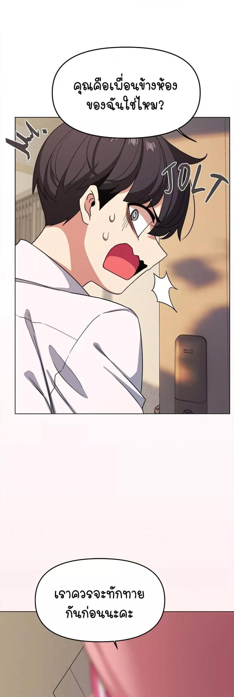 page-77