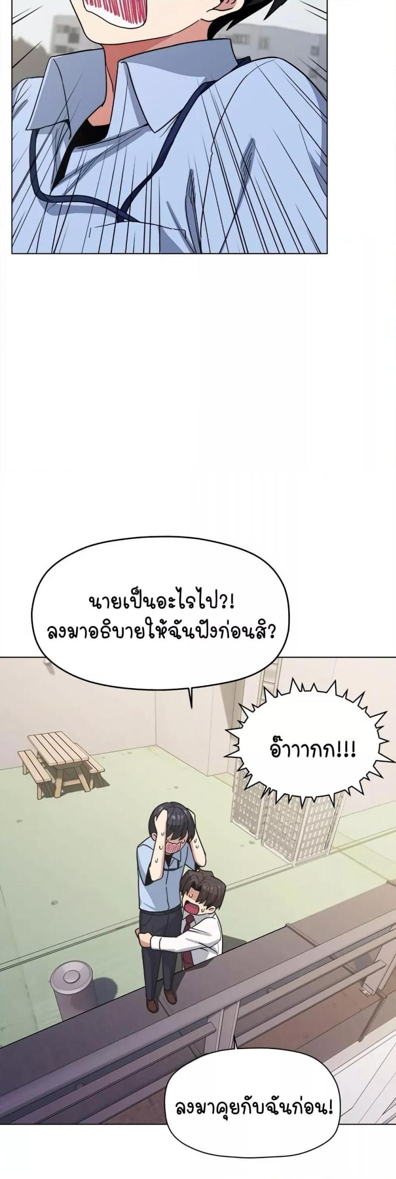 page-38