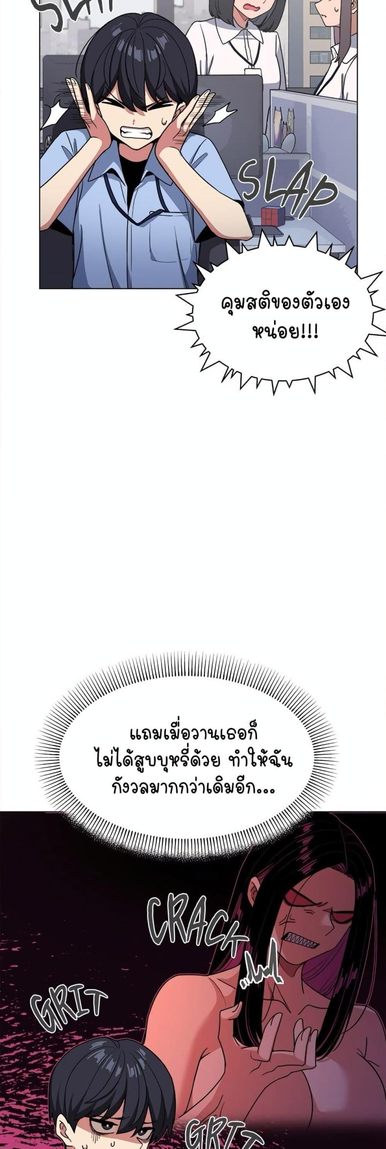 page-14